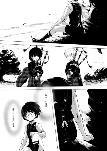 Gaka to Shounen Fhentai - Page 22