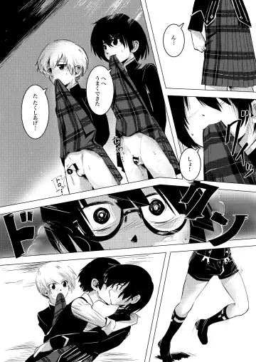 Gaka to Shounen Fhentai - Page 25