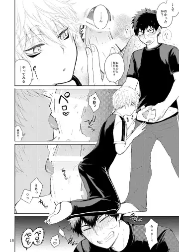 [Arima Chimako] Tanuki to Kitsune no H na Obenkyou Fhentai - Page 18