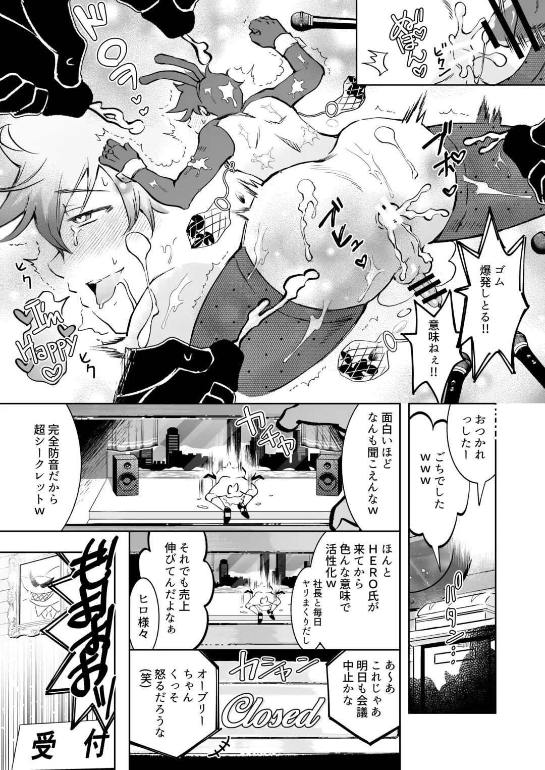 TOFU Bokin ni Gokyouryoku Onegai Shimasu Fhentai - Page 19