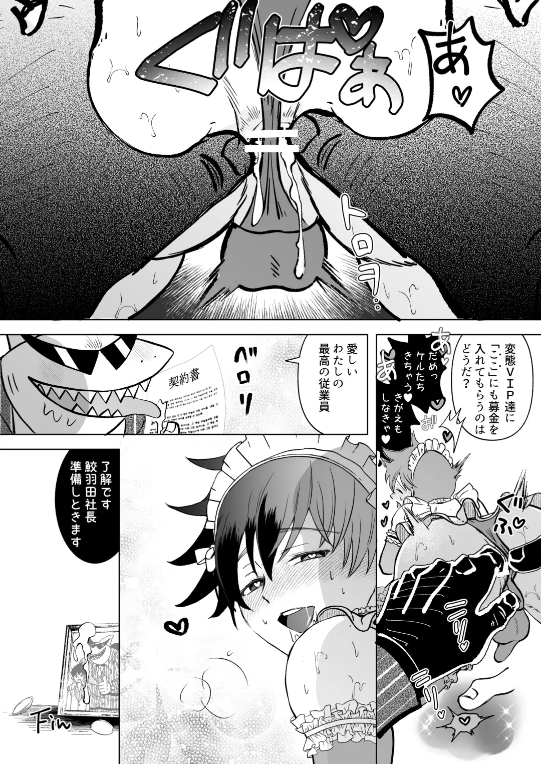 TOFU Bokin ni Gokyouryoku Onegai Shimasu Fhentai - Page 22