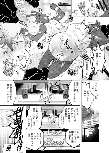 TOFU Bokin ni Gokyouryoku Onegai Shimasu Fhentai - Page 19