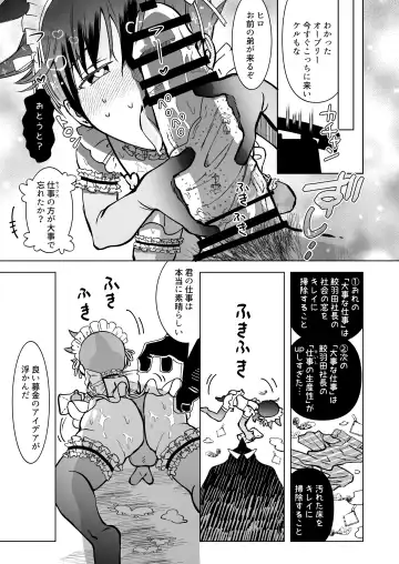 TOFU Bokin ni Gokyouryoku Onegai Shimasu Fhentai - Page 21