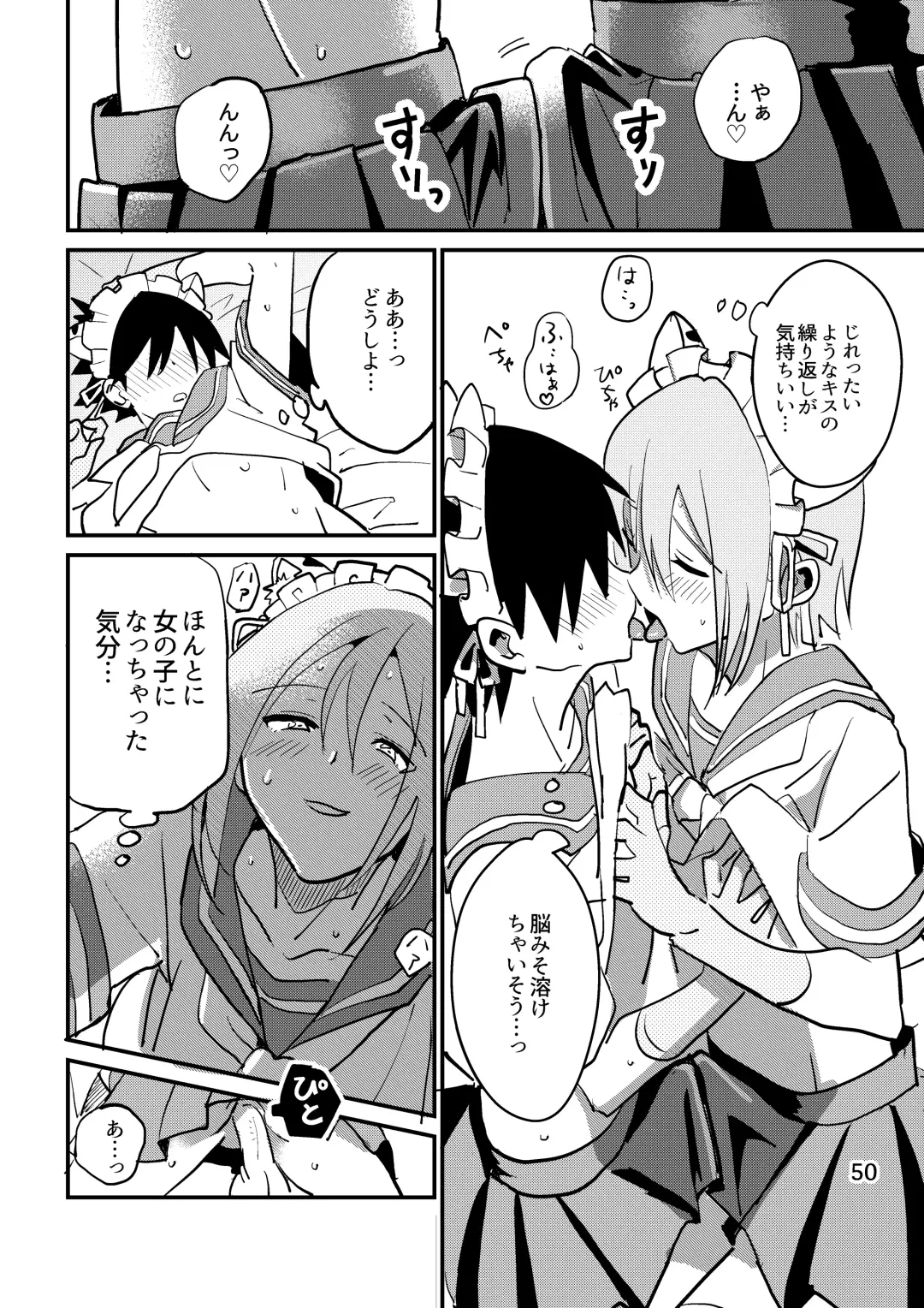 Jun Heroine to Ecchi Shinai to Derarenai Heya Fhentai - Page 50