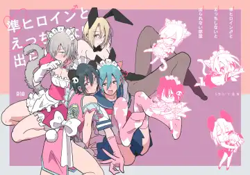 Read Jun Heroine to Ecchi Shinai to Derarenai Heya - Fhentai