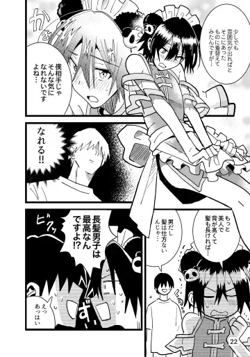 Jun Heroine to Ecchi Shinai to Derarenai Heya Fhentai - Page 22