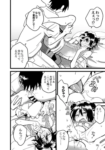 Jun Heroine to Ecchi Shinai to Derarenai Heya Fhentai - Page 26