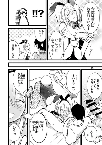 Jun Heroine to Ecchi Shinai to Derarenai Heya Fhentai - Page 36