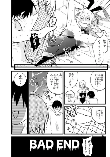 Jun Heroine to Ecchi Shinai to Derarenai Heya Fhentai - Page 42