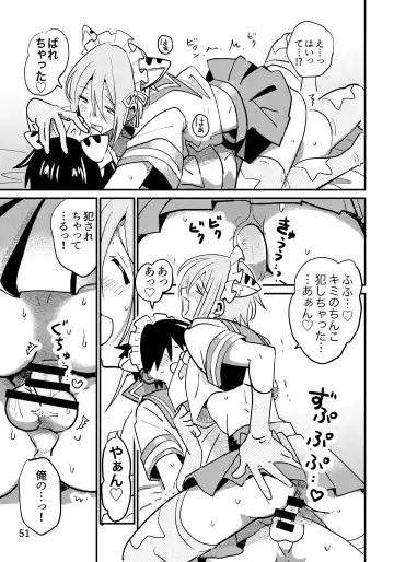 Jun Heroine to Ecchi Shinai to Derarenai Heya Fhentai - Page 51