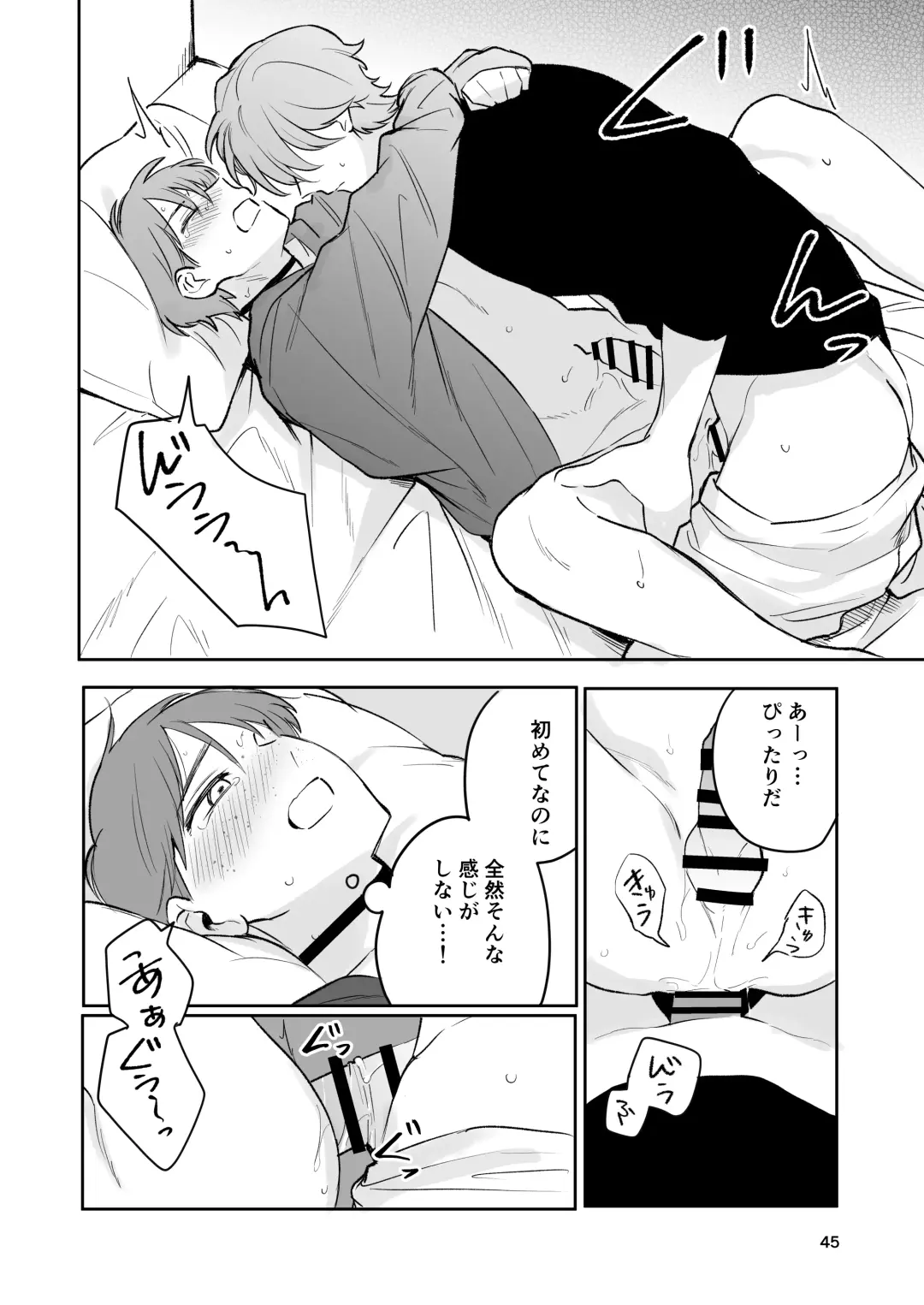 [Taichi] Omiai Aite ga "Unmei" deshita. Fhentai - Page 44