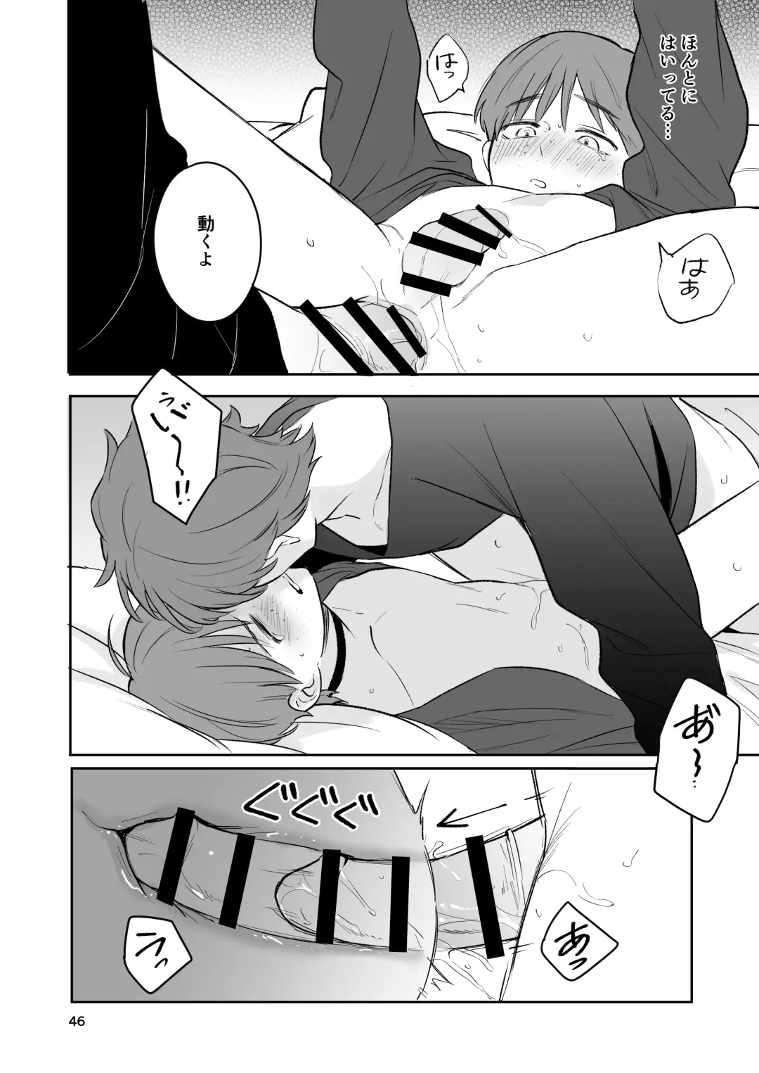 [Taichi] Omiai Aite ga "Unmei" deshita. Fhentai - Page 45