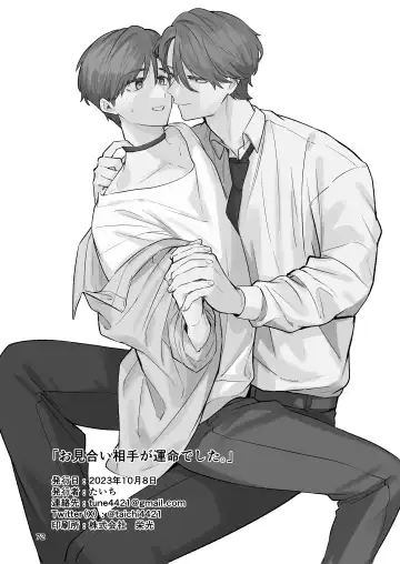 Read [Taichi] Omiai Aite ga "Unmei" deshita. - Fhentai