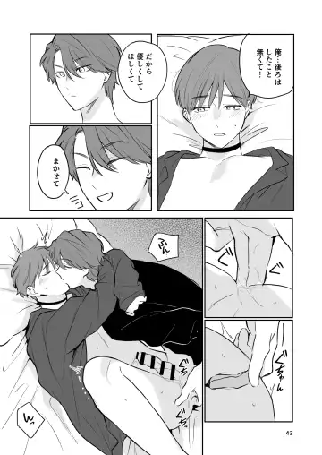 [Taichi] Omiai Aite ga "Unmei" deshita. Fhentai - Page 42