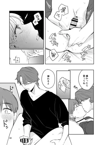 [Taichi] Omiai Aite ga "Unmei" deshita. Fhentai - Page 43