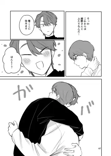 [Taichi] Omiai Aite ga "Unmei" deshita. Fhentai - Page 66