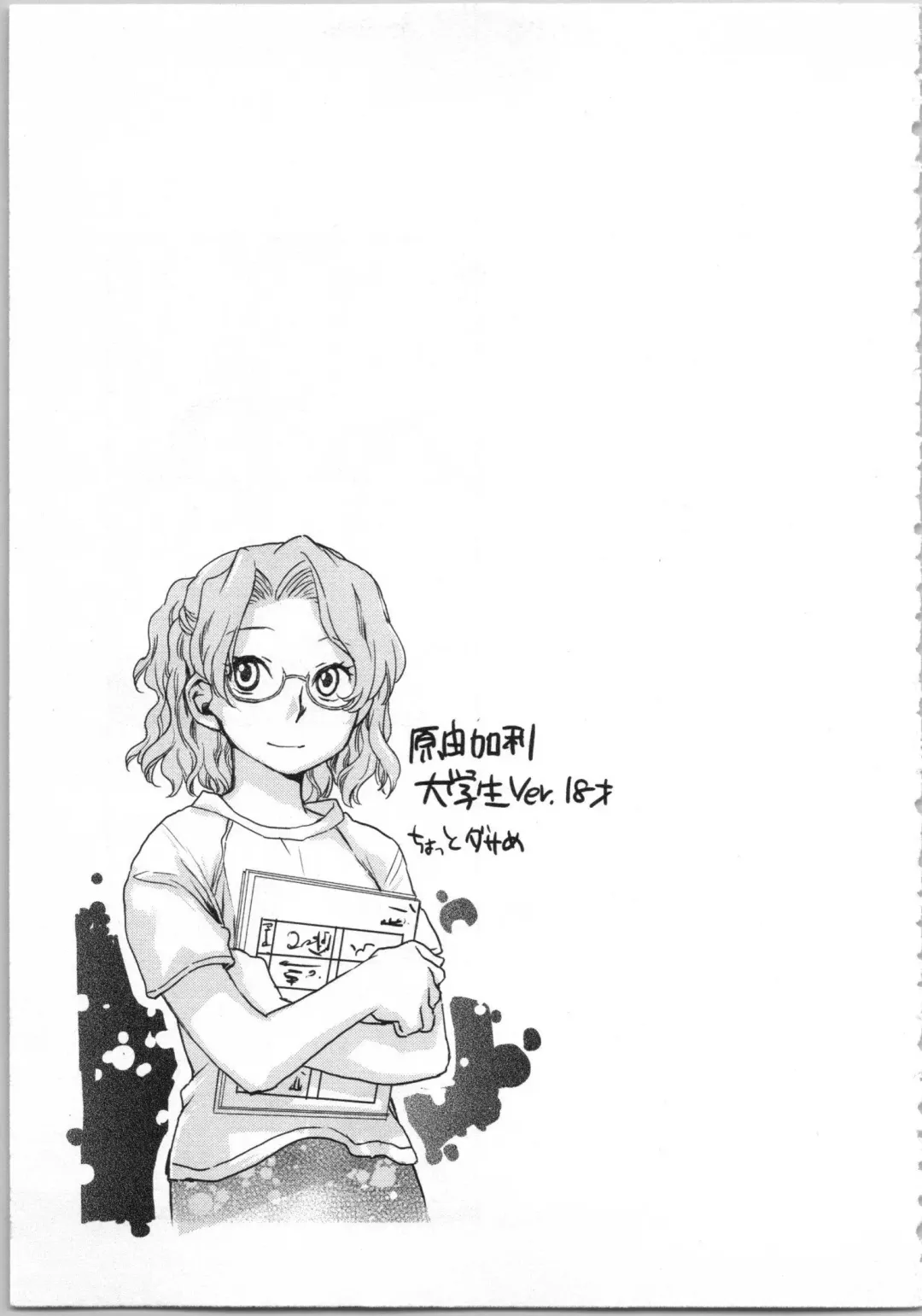 [Okano Ahiru] Issho ni Kurasu Tame no Yakusoku o Itsuka Vol 1 Fhentai - Page 131