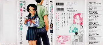 Read [Okano Ahiru] Issho ni Kurasu Tame no Yakusoku o Itsuka Vol 1 - Fhentai