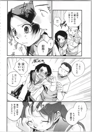 [Okano Ahiru] Issho ni Kurasu Tame no Yakusoku o Itsuka Vol 1 Fhentai - Page 114