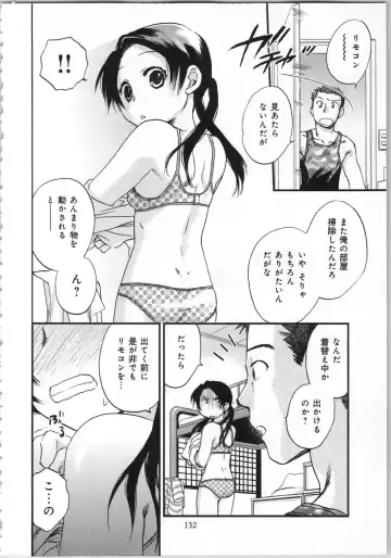 [Okano Ahiru] Issho ni Kurasu Tame no Yakusoku o Itsuka Vol 1 Fhentai - Page 134