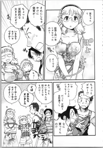 [Okano Ahiru] Issho ni Kurasu Tame no Yakusoku o Itsuka Vol 1 Fhentai - Page 141