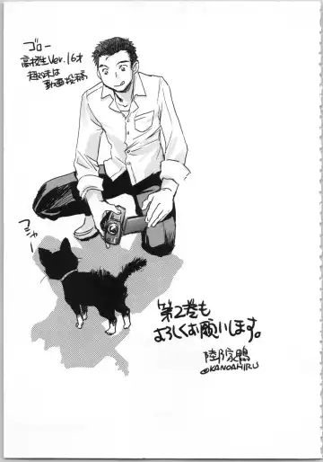 [Okano Ahiru] Issho ni Kurasu Tame no Yakusoku o Itsuka Vol 1 Fhentai - Page 193