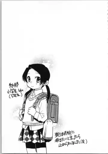 [Okano Ahiru] Issho ni Kurasu Tame no Yakusoku o Itsuka Vol 1 Fhentai - Page 45