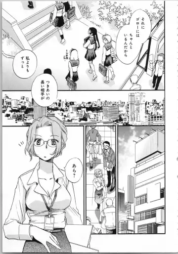 [Okano Ahiru] Issho ni Kurasu Tame no Yakusoku o Itsuka Vol 1 Fhentai - Page 53