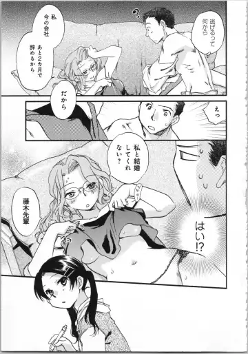 [Okano Ahiru] Issho ni Kurasu Tame no Yakusoku o Itsuka Vol 1 Fhentai - Page 65