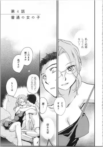 [Okano Ahiru] Issho ni Kurasu Tame no Yakusoku o Itsuka Vol 1 Fhentai - Page 67