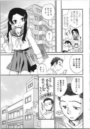 [Okano Ahiru] Issho ni Kurasu Tame no Yakusoku o Itsuka Vol 1 Fhentai - Page 79