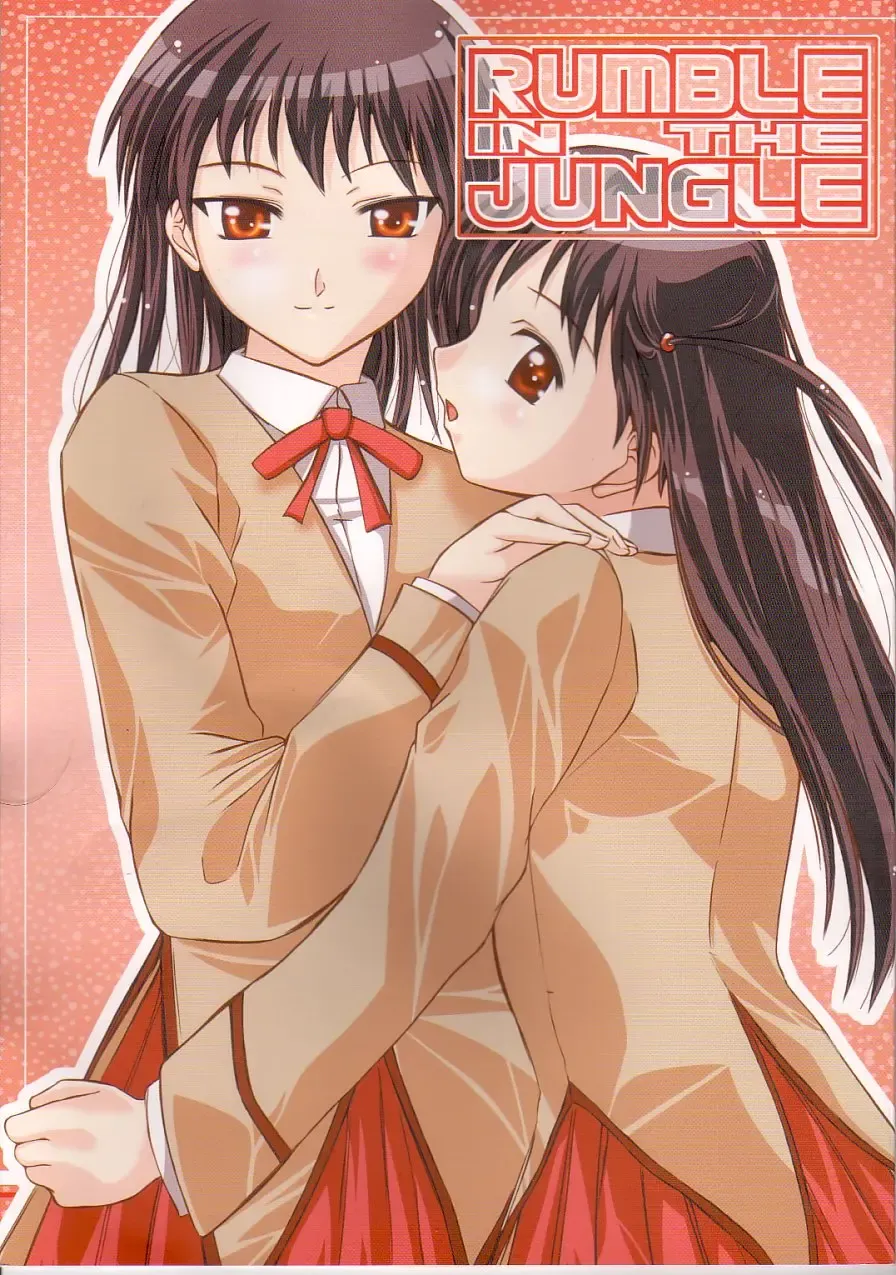 [Yasui Riosuke] Rumble in the Jungle Fhentai - Page 1