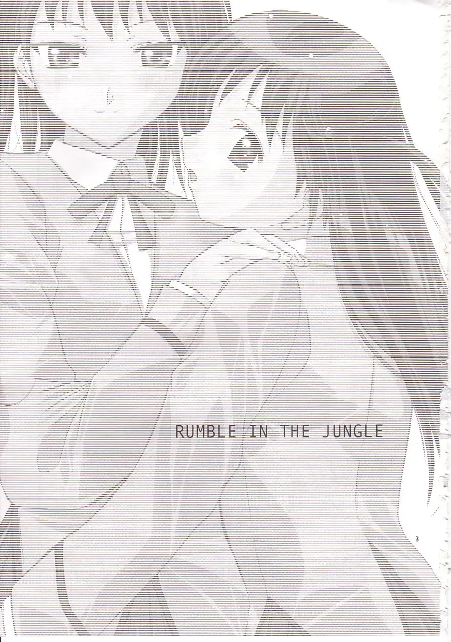[Yasui Riosuke] Rumble in the Jungle Fhentai - Page 2