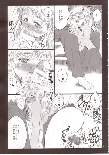 [Yasui Riosuke] Rumble in the Jungle Fhentai - Page 10