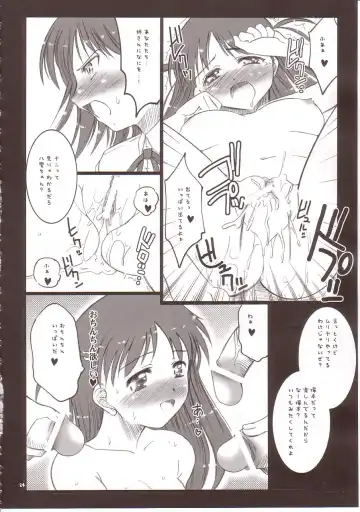 [Yasui Riosuke] Rumble in the Jungle Fhentai - Page 23