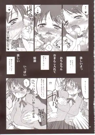 [Yasui Riosuke] Rumble in the Jungle Fhentai - Page 24