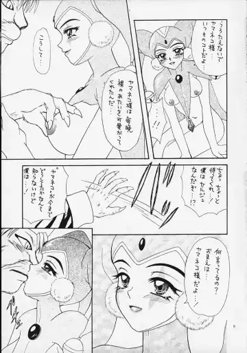 [Azamino Keiji] Yasoukyoku Fhentai - Page 8