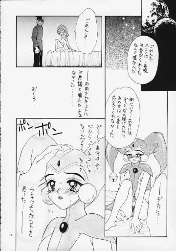 [Azamino Keiji] Yasoukyoku Fhentai - Page 17