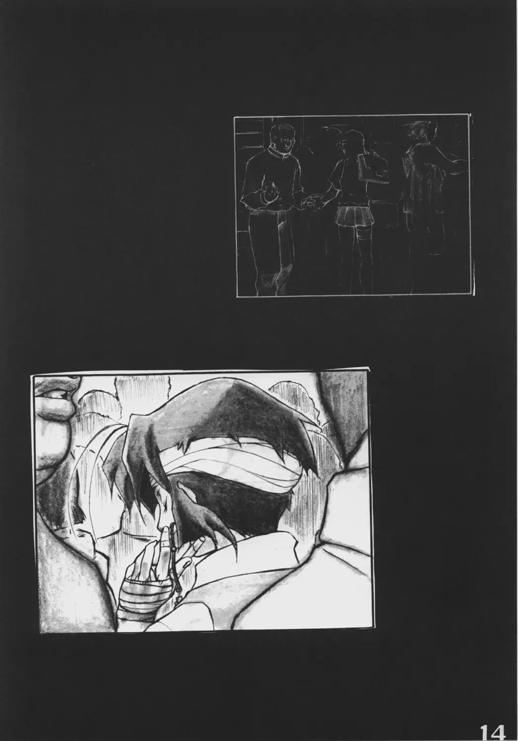 UNDER BLUE 6 Fhentai - Page 15