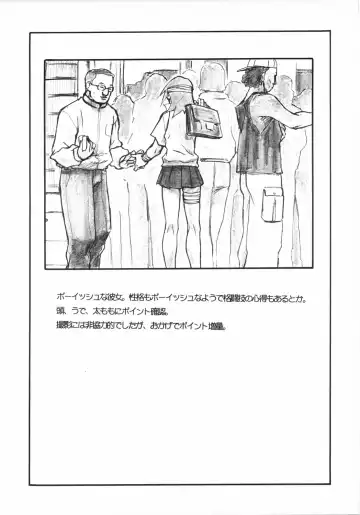 UNDER BLUE 6 Fhentai - Page 10