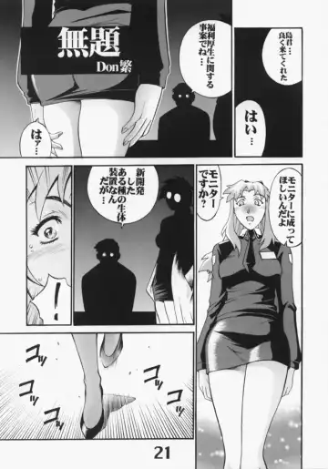 UNDER BLUE 6 Fhentai - Page 22