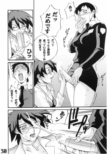 UNDER BLUE 6 Fhentai - Page 31