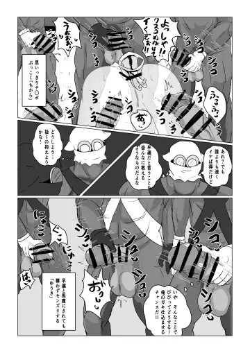 Transparent Peach ♡♡♡ Fhentai - Page 24