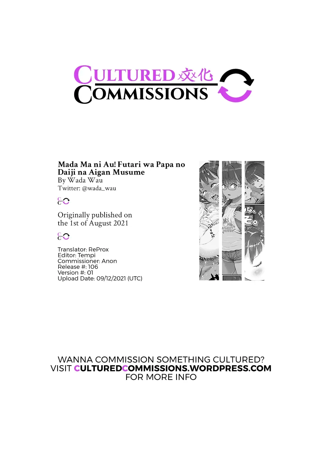 [Wada Wau] Mada Maniau! 2-ri wa Papa no Daiji na Aigan Musume | You've still got it! You two are daddy's precious little girls (decensored) Fhentai - Page 33