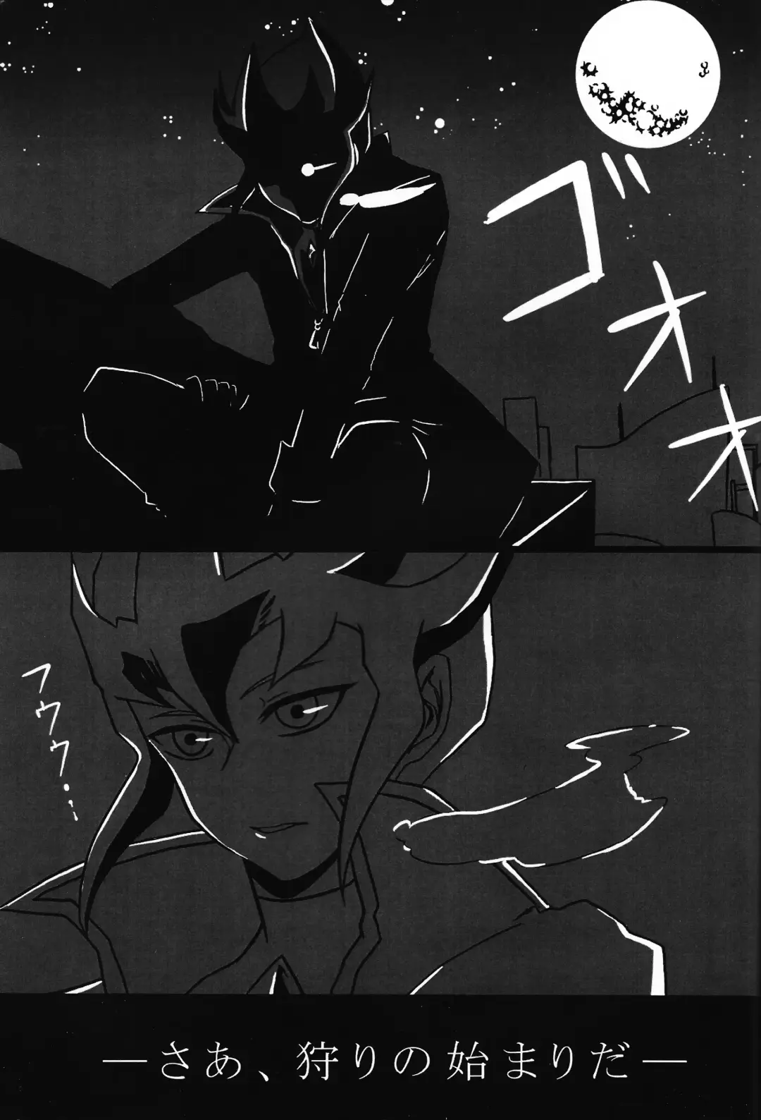 [Ibonnu] Cardiac-beats sound Fhentai - Page 2