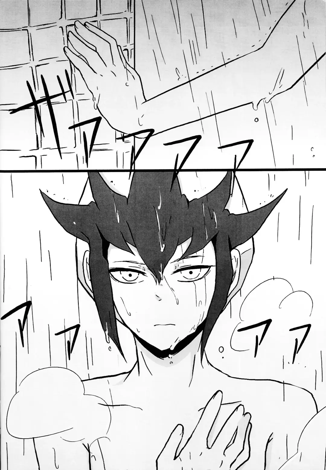 [Ibonnu] Cardiac-beats sound Fhentai - Page 11