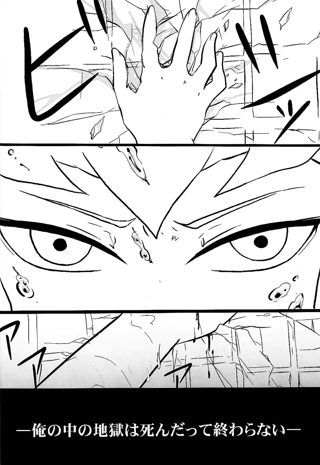 [Ibonnu] Cardiac-beats sound Fhentai - Page 25