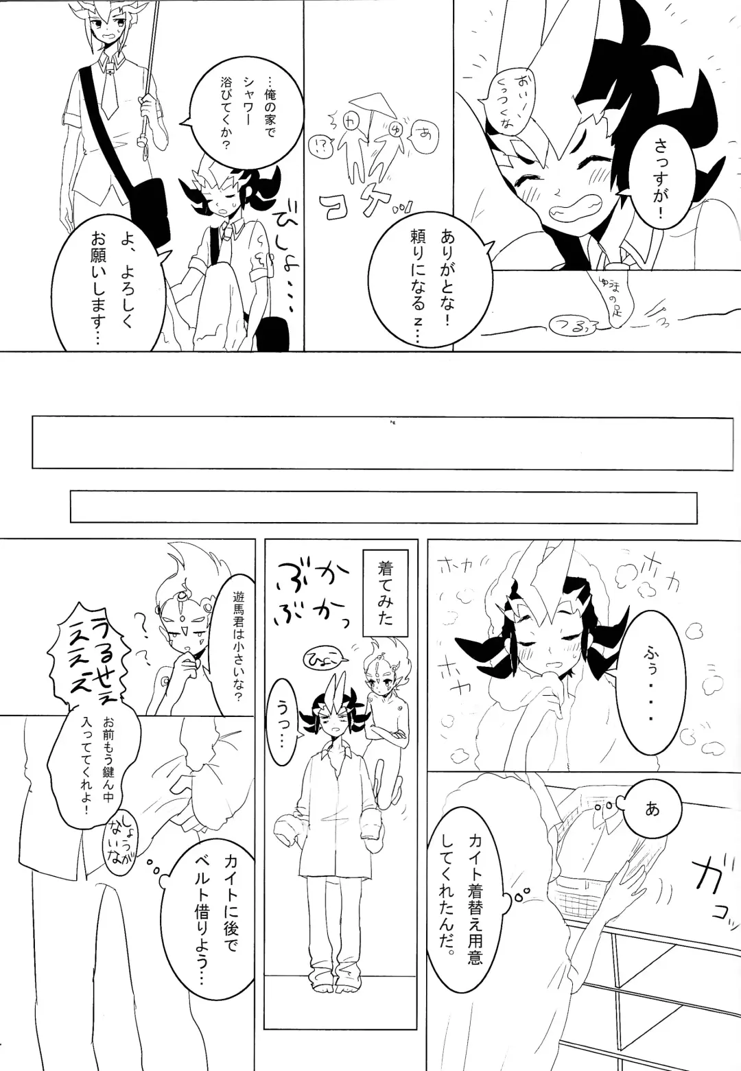 [Ibonnu] Cardiac-beats sound Fhentai - Page 28