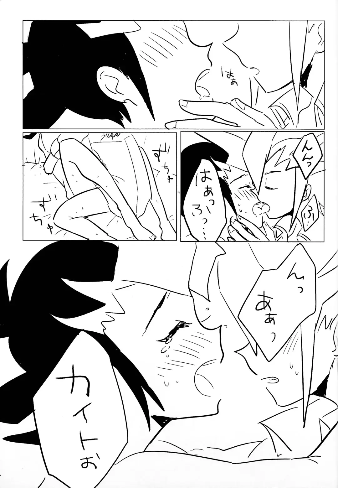 [Ibonnu] Cardiac-beats sound Fhentai - Page 42