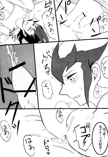 [Ibonnu] Cardiac-beats sound Fhentai - Page 23